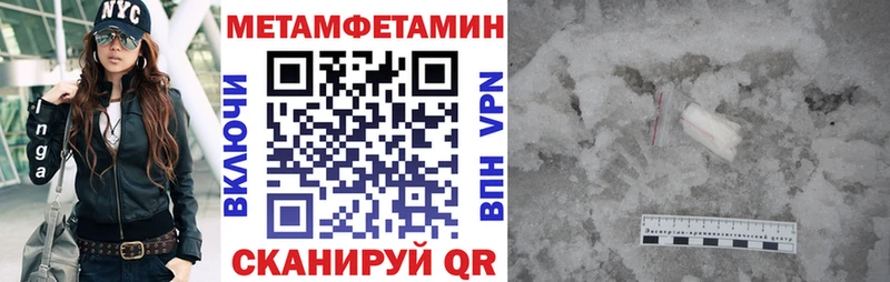 МЕГА онион  Сегежа  Амфетамин Premium  закладка 