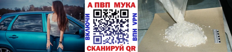 APVP VHQ  даркнет сайт  Сегежа 