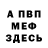 АМФЕТАМИН VHQ Anastasia Netsvetaeva