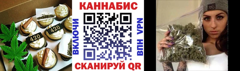 Cannafood конопля Сегежа