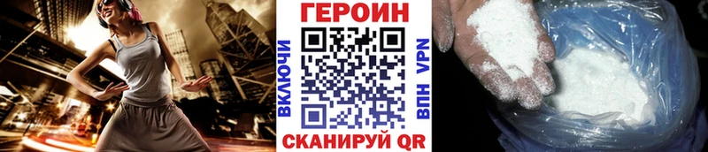 мориарти как зайти  закладка  Сегежа  Героин Афган 