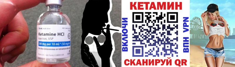 Кетамин ketamine  blacksprut как зайти  Сегежа  где можно купить наркотик 