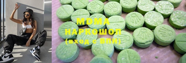 mdma Белокуриха