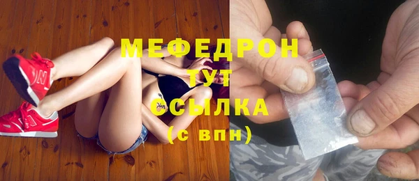 ГАЛЛЮЦИНОГЕННЫЕ ГРИБЫ Белоозёрский