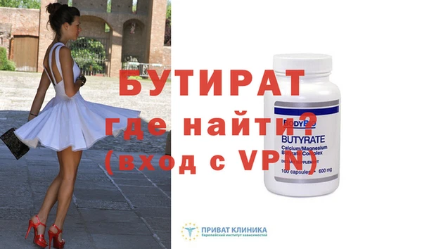 крисы Беломорск