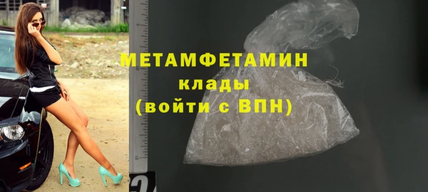 тгк Магас