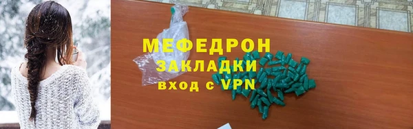 крисы Беломорск