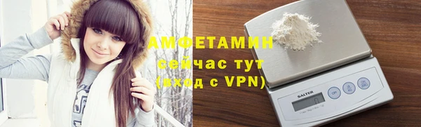 крисы Беломорск
