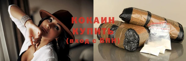 крисы Беломорск