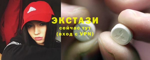 крисы Беломорск