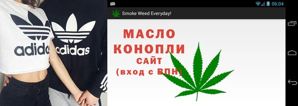 mdma Белокуриха