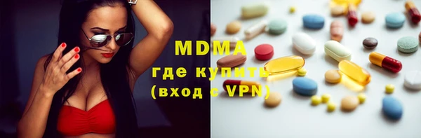 крисы Беломорск
