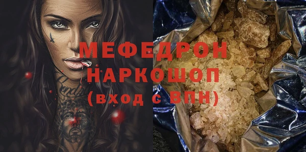 ГАЛЛЮЦИНОГЕННЫЕ ГРИБЫ Белоозёрский