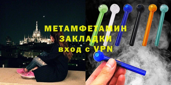 ГАЛЛЮЦИНОГЕННЫЕ ГРИБЫ Белоозёрский