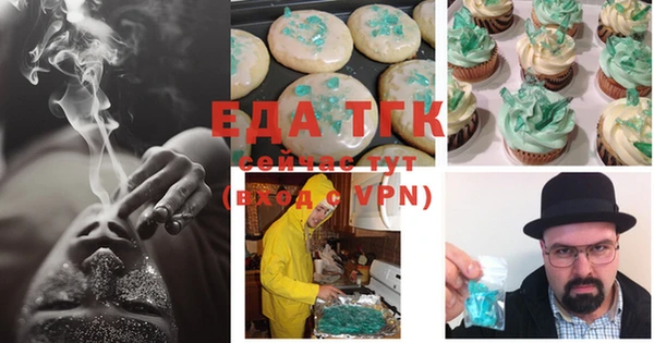 ГАЛЛЮЦИНОГЕННЫЕ ГРИБЫ Белоозёрский