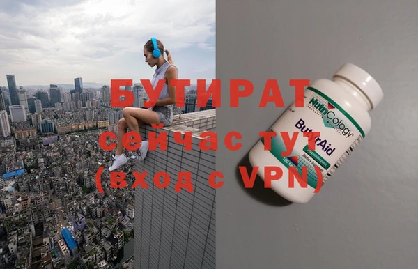 ГАЛЛЮЦИНОГЕННЫЕ ГРИБЫ Белоозёрский