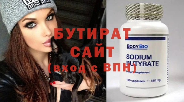 крисы Беломорск