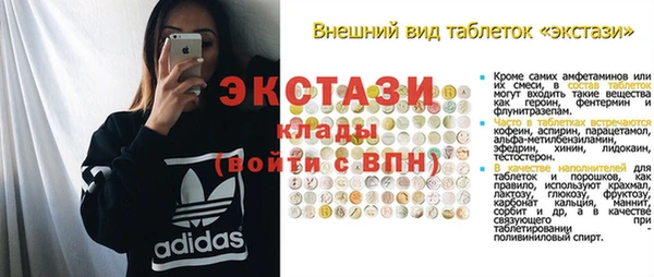 ГАЛЛЮЦИНОГЕННЫЕ ГРИБЫ Белоозёрский