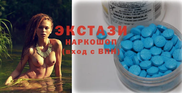 ГАЛЛЮЦИНОГЕННЫЕ ГРИБЫ Белоозёрский