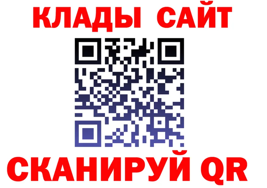 АМФ 98% ССЫЛКА это гидра Сегежа
