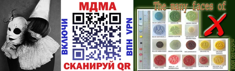 MDMA crystal  как найти   omg ссылки  Сегежа 