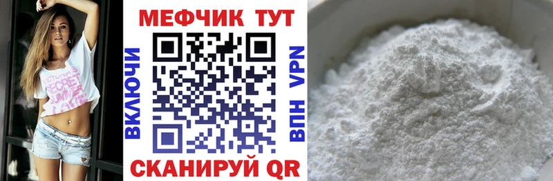 наркошоп  Сегежа  Мефедрон 4 MMC 