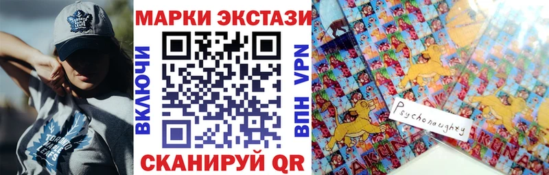 Марки NBOMe 1,8мг Сегежа