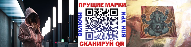 Марки NBOMe 1500мкг  Сегежа 